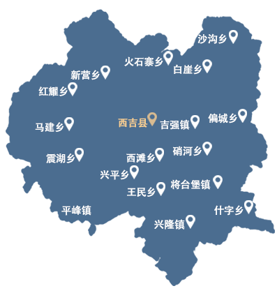 西吉地圖